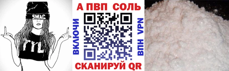 ОМГ ОМГ ССЫЛКА  Новая Ляля  Альфа ПВП Соль 
