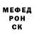 МЕТАДОН белоснежный Roma Tbaev