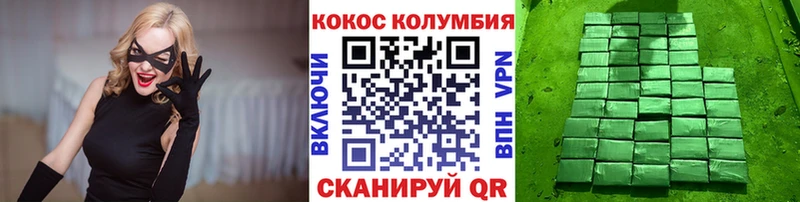 Cocaine Боливия  гидра как зайти  Новая Ляля 