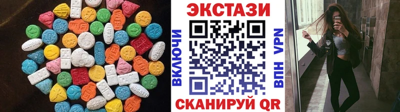 KRAKEN онион  Новая Ляля  Ecstasy 250 мг 