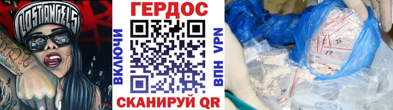 как найти закладки  Новая Ляля  ГЕРОИН герыч 