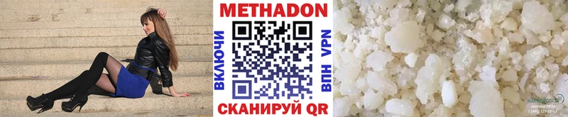 МЕТАДОН мёд  что такое   Новая Ляля 