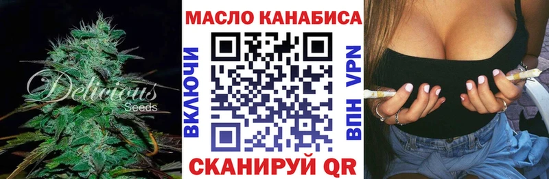 Дистиллят ТГК вейп  Новая Ляля 